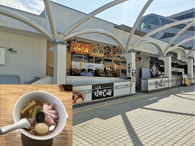 らぁ麺はやし田　多摩センター店